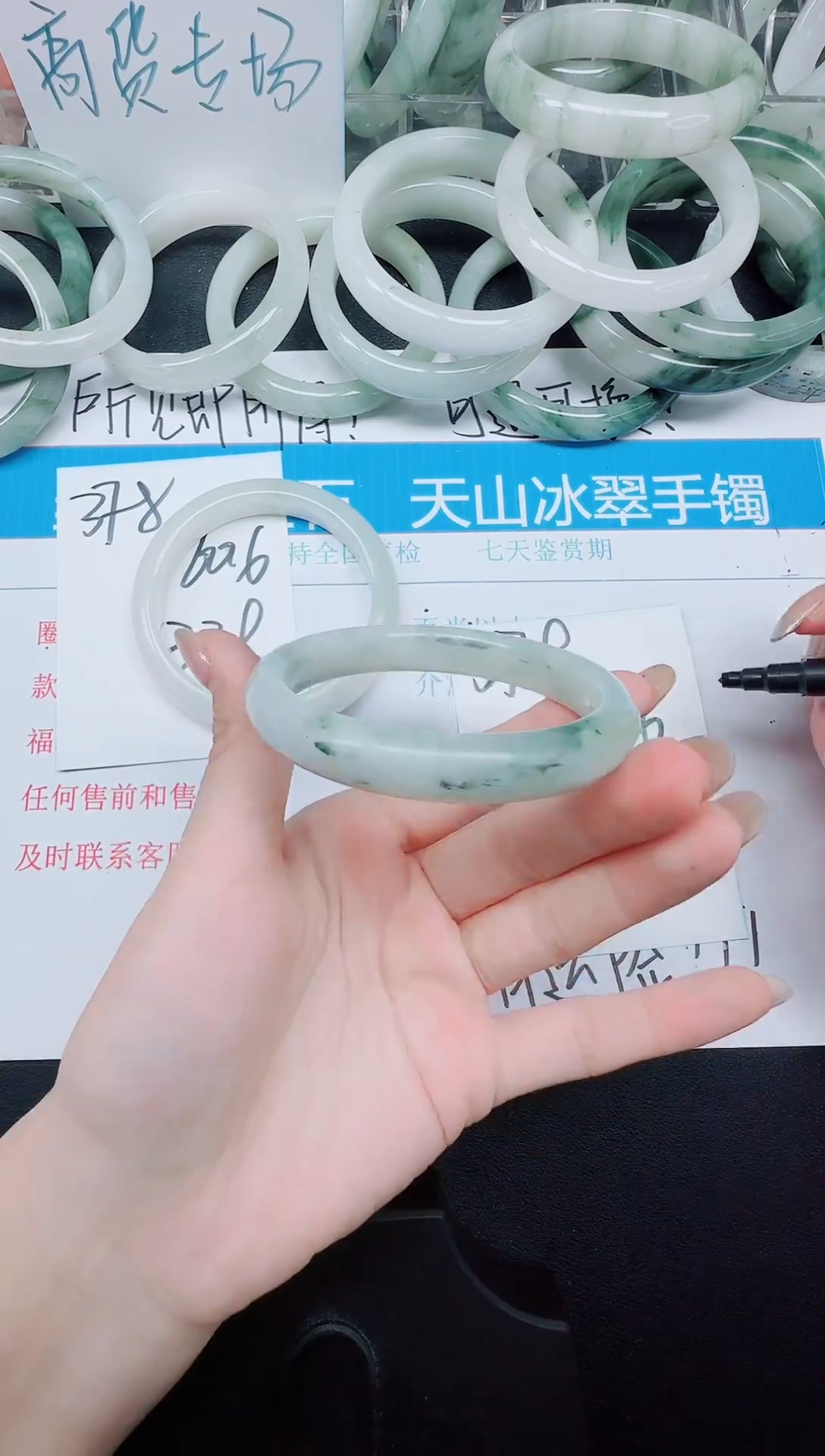 未镶嵌手镯石英质玉379-56.6