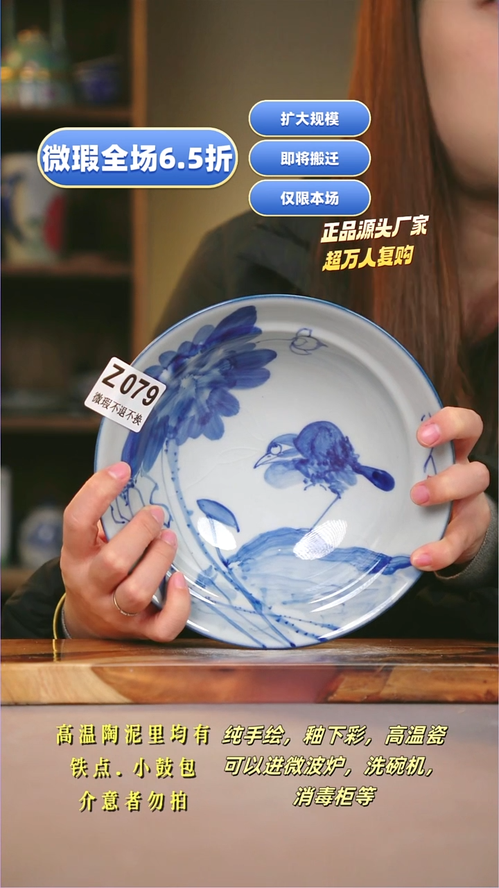 其他WZ079陶然集器瓷器