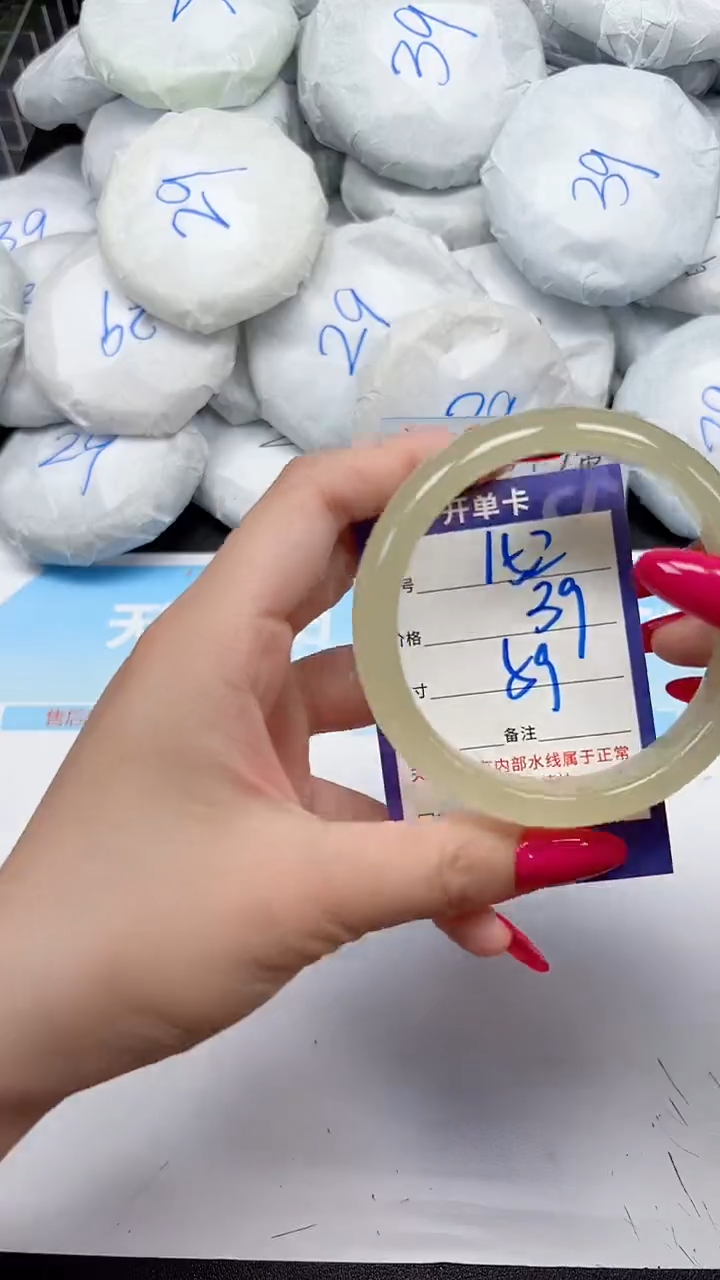 未镶嵌手镯石英质玉152/59