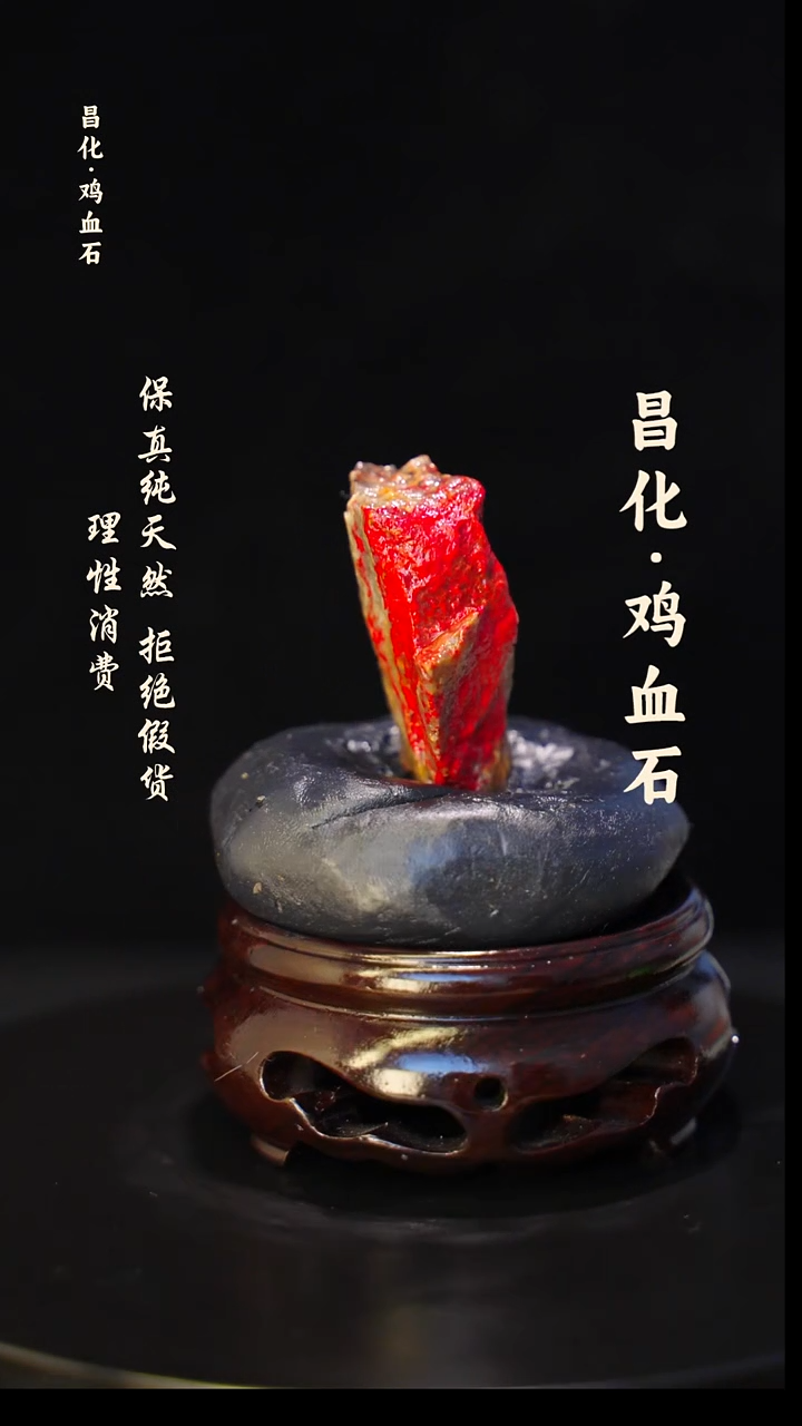 昌化石印石刀*正宗昌化鸡血石印章石料原石微暇介意勿拍HJ