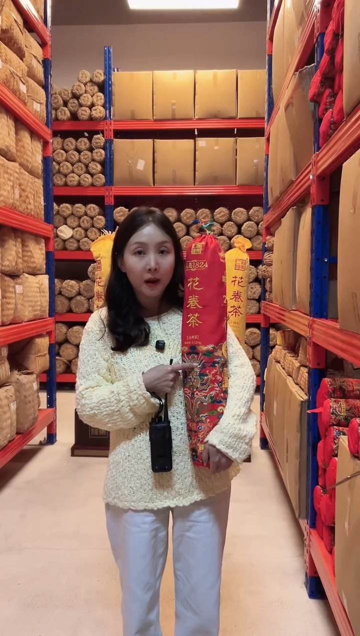 高马二溪 1824百两茶 3.125kg