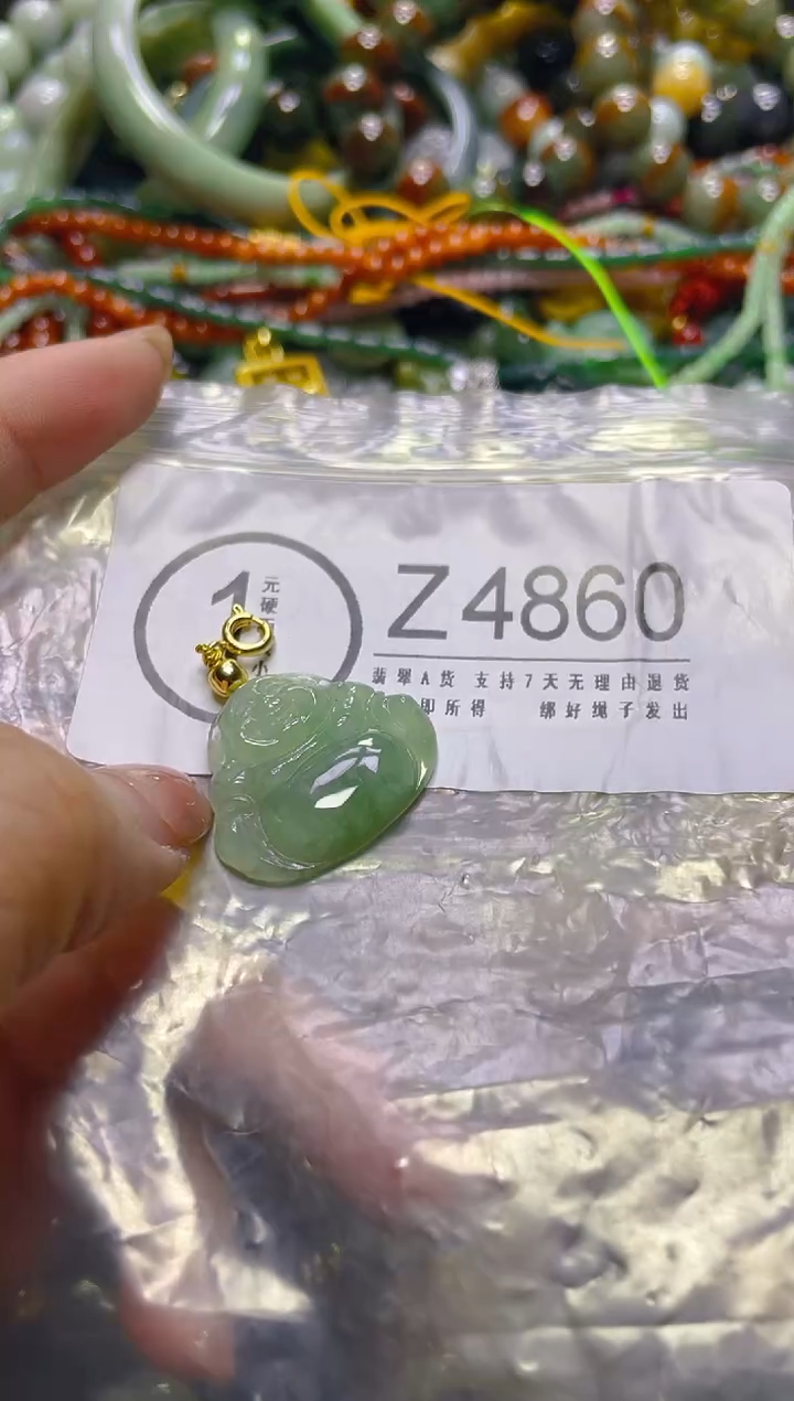 颈饰未镶嵌翡翠/Z/翡翠A货，一件也是批发价