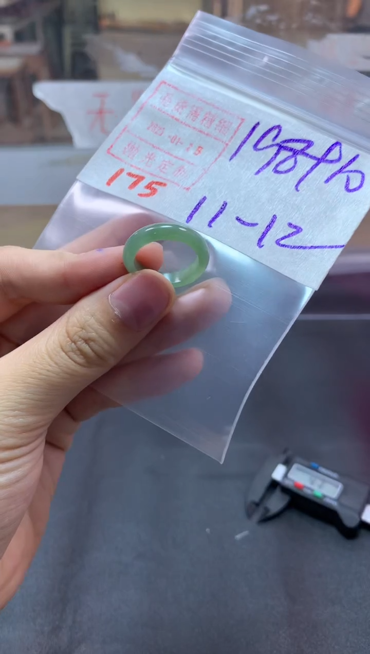 【闪购商品】定制翡翠未镶嵌戒圈11-12#208毛货需精细抛光