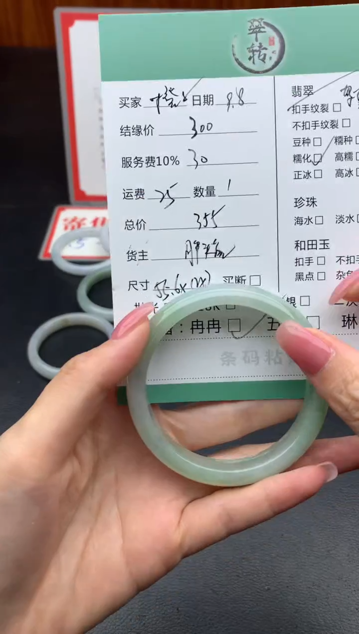 未镶嵌手镯翡翠橙**?手镯