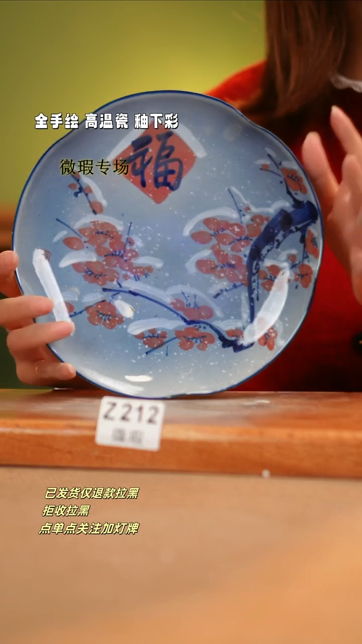 【闪购商品】其他WZ212陶然集器瓷器