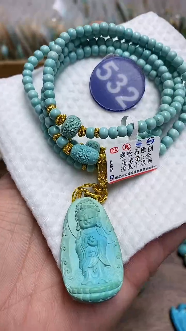 【闪购商品】绿松石项链18K金镶嵌532