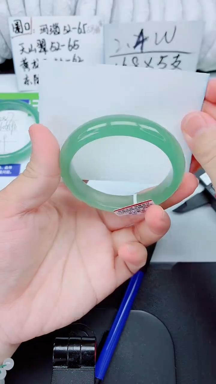 石英质玉手镯未镶嵌288-56.8