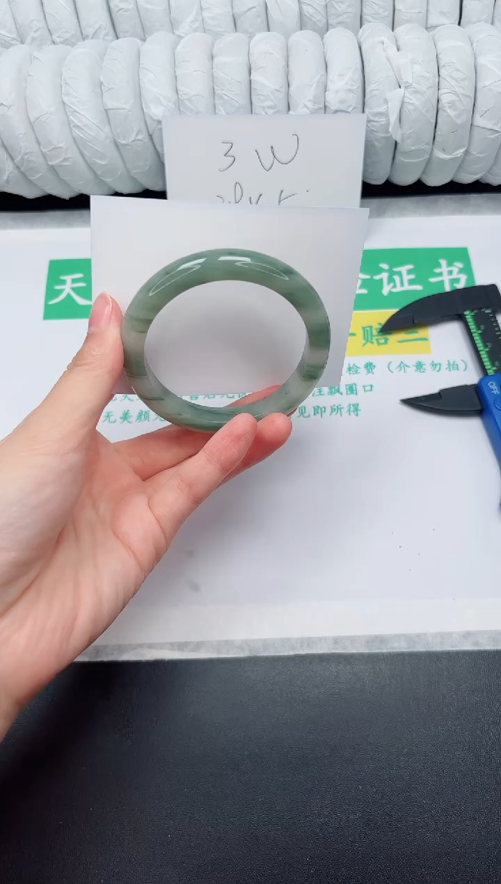 未镶嵌手镯石英质玉207-53.6PH