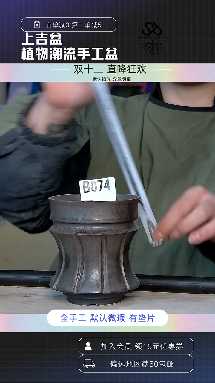 陶瓷074 内口9外高11