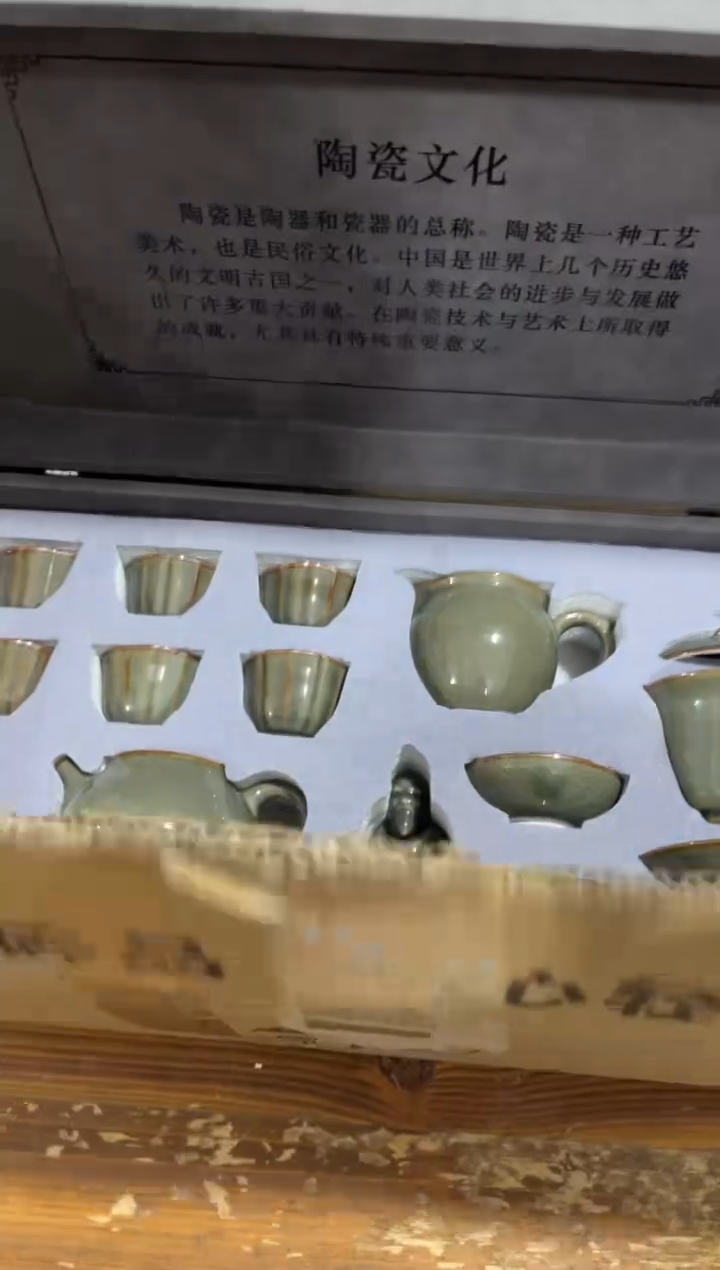 【闪购商品】其他****************