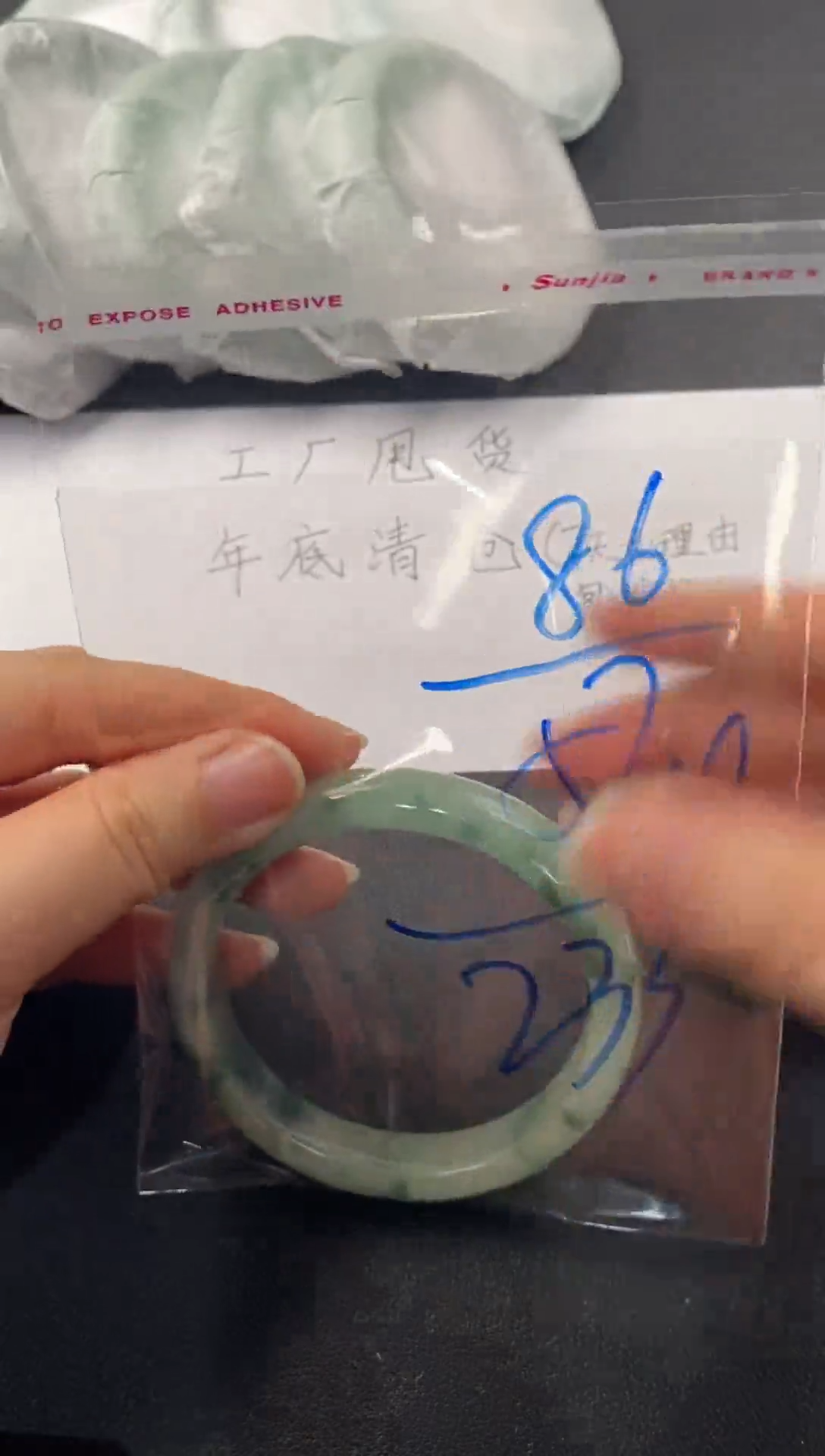 所见所得以实物为主砚台号86