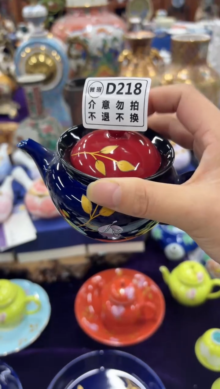 【闪购商品】0000000000000000