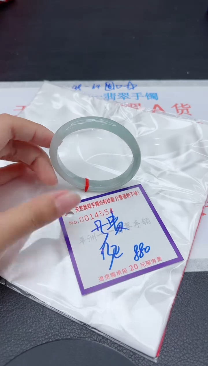 翡翠手镯未镶嵌11111