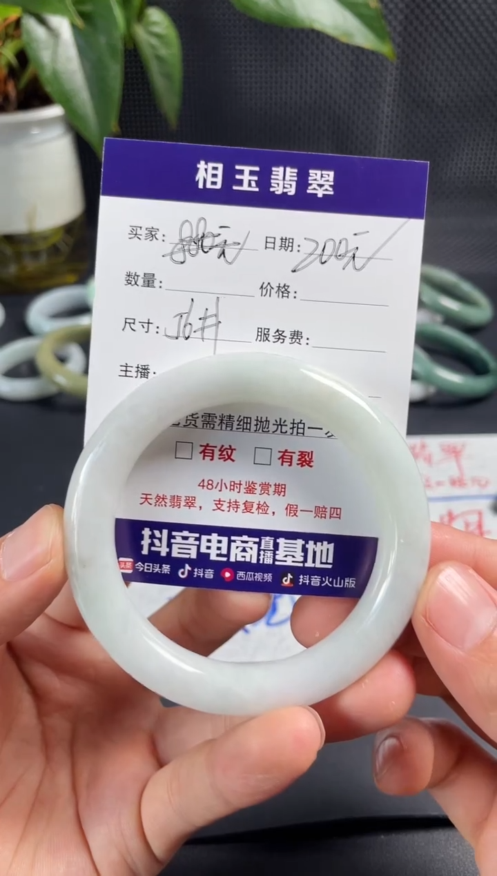 未镶嵌定制翡翠1