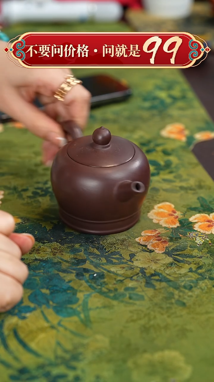 【闪购商品】紫砂茶壶宜兴紫砂