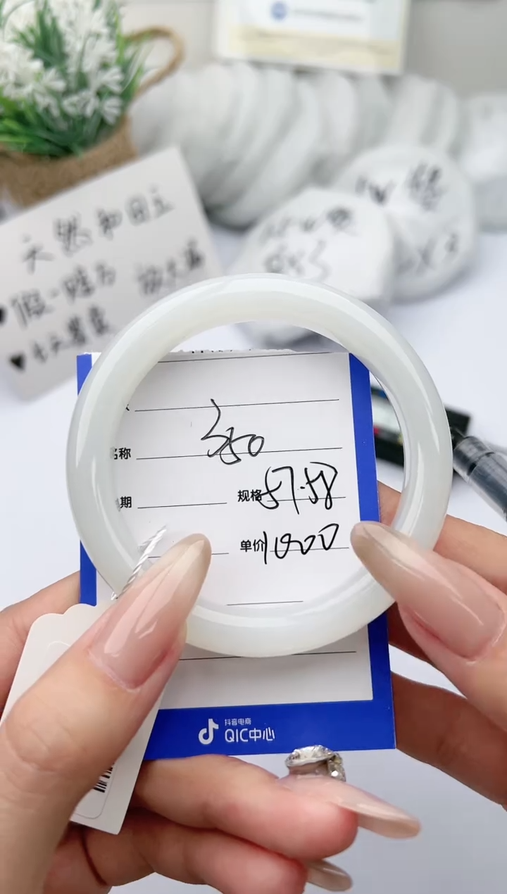 【闪购商品】和田玉（糖玉）手镯未镶嵌柯沛350