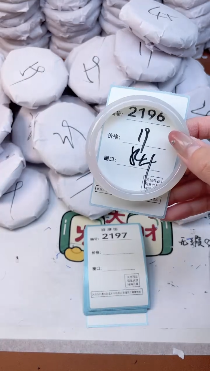 玛瑙/玉髓手镯未镶嵌2196