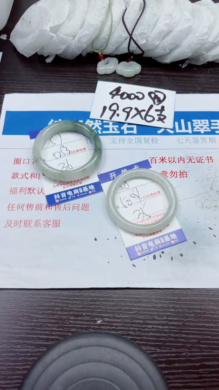石英质玉手镯未镶嵌A58-50.51