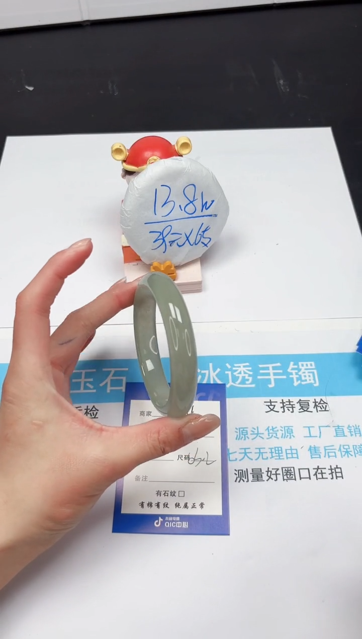 【闪购商品】石英质玉手镯未镶嵌424-63.2