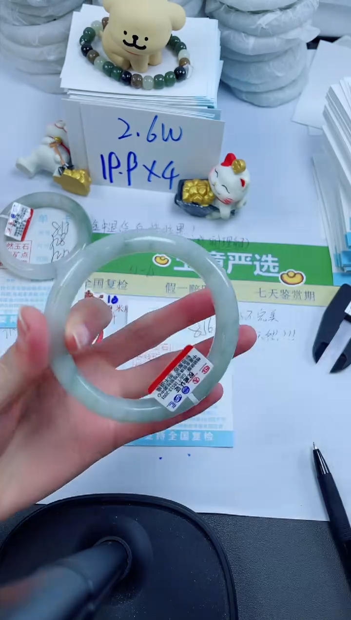 【闪购商品】石英质玉手镯未镶嵌856-60.6