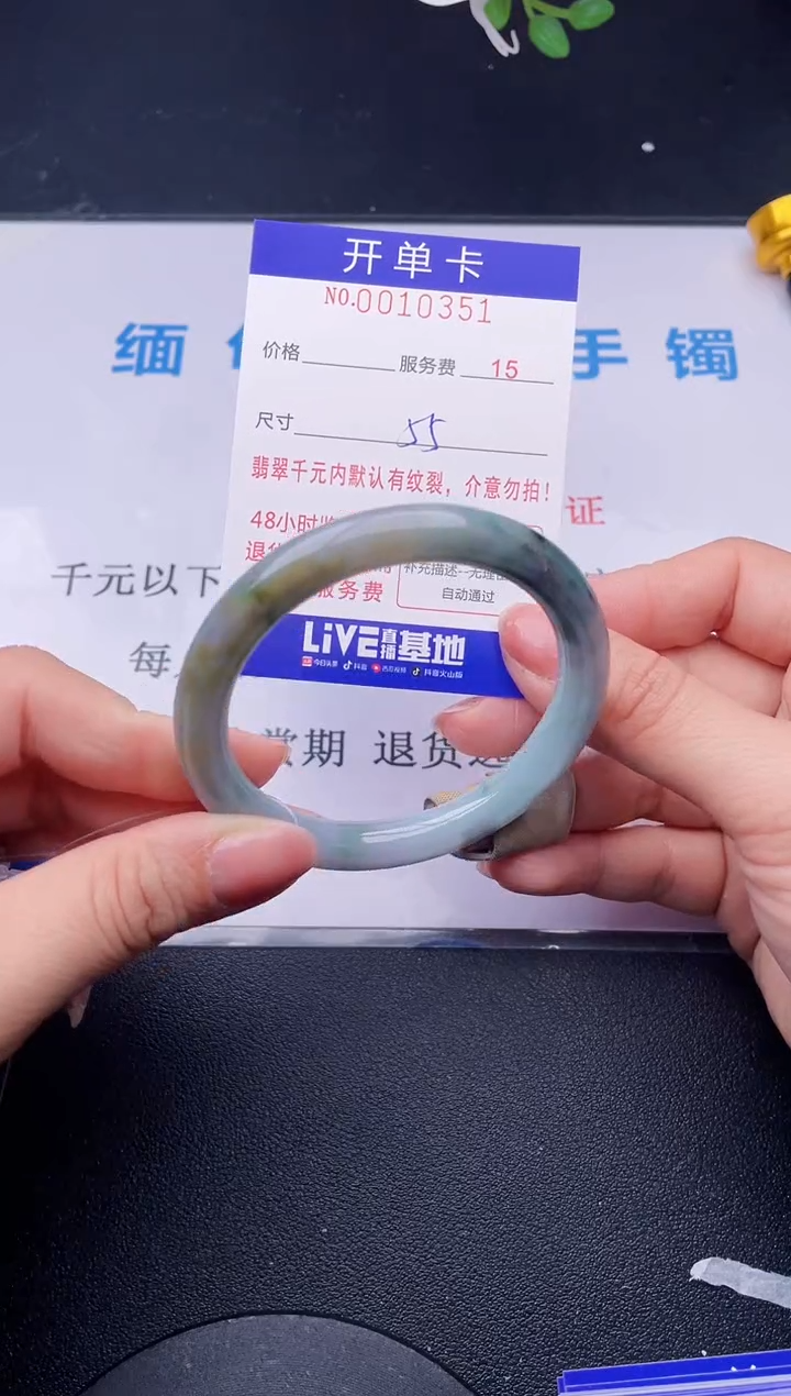 【闪购商品】翡翠手镯未镶嵌51天然翡翠A货