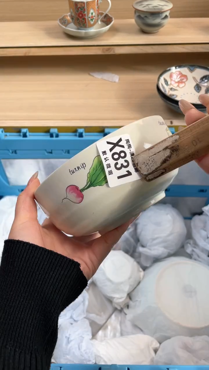 【闪购商品】杯瓷器瓷器瓷器瓷器X831