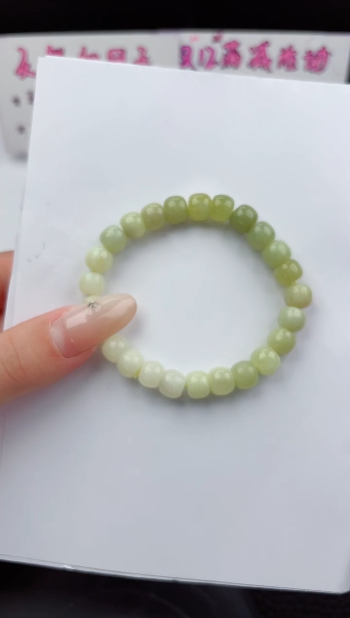 未镶嵌手串和田玉嗨购微色差T