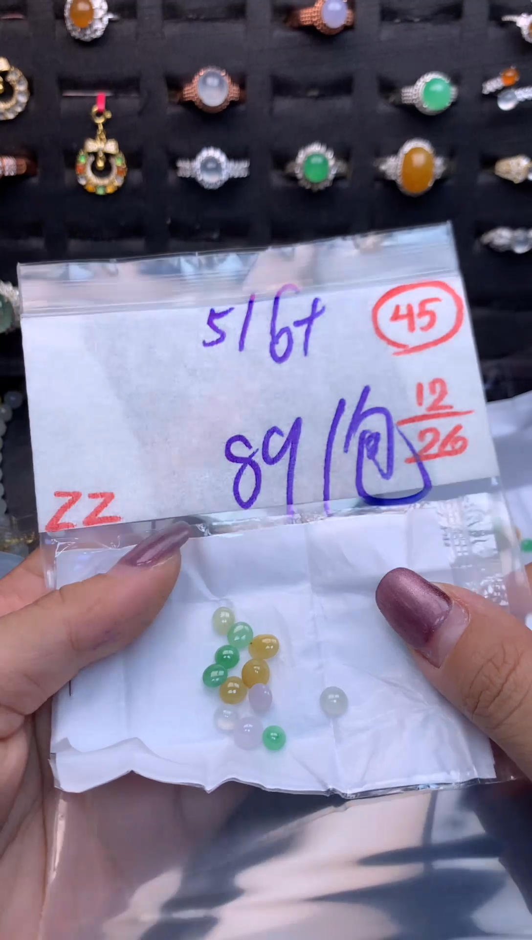 未镶嵌定制翡翠毛货需精细抛光多样性发一件蛋面+89元045