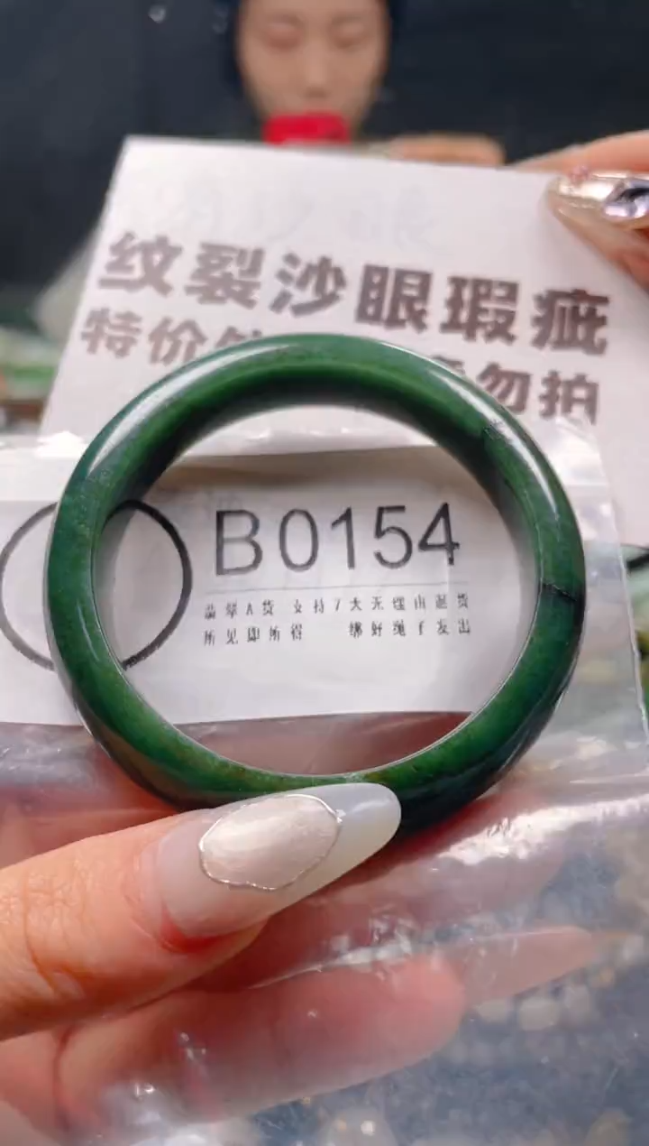 【闪购商品】翡翠颈饰未镶嵌53-54/B/纹裂沙眼瑕疵介意勿拍