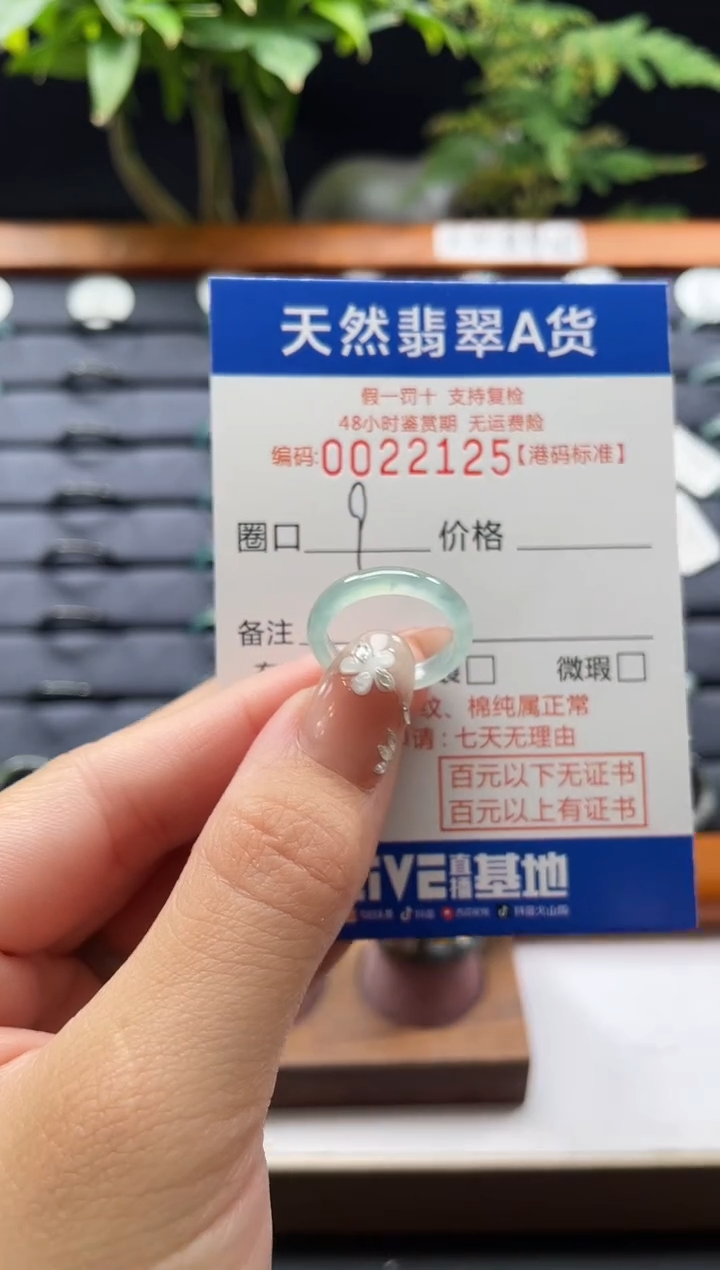 翡翠未镶嵌戒指天然翡翠戒指2125