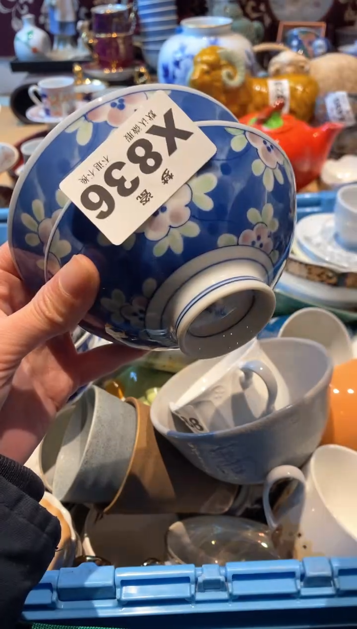 【闪购商品】瓷片瓷器哈哈哈哈哈哈哈