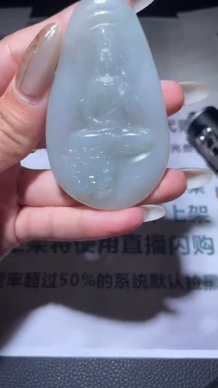 【闪购商品】定制翡翠未镶嵌毛货-不退不换