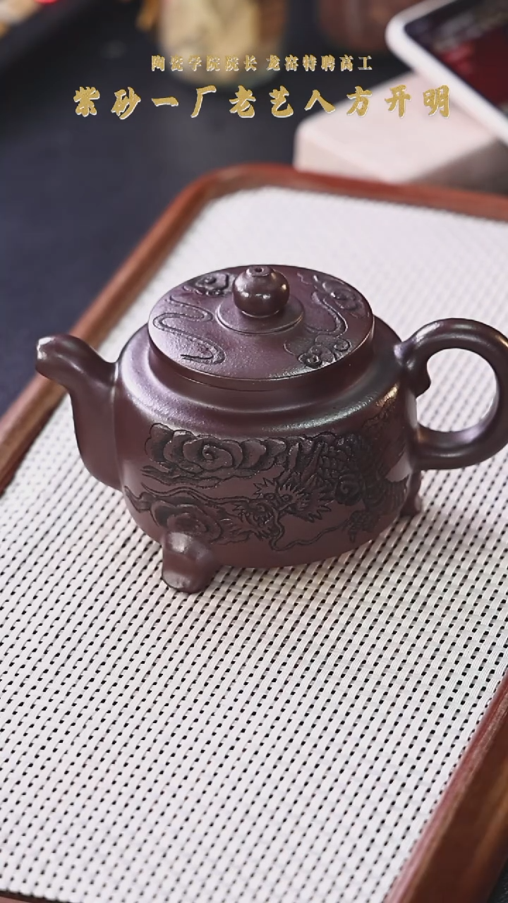 【闪购商品】紫砂茶壶阿木紫砂专属紫砂壶17