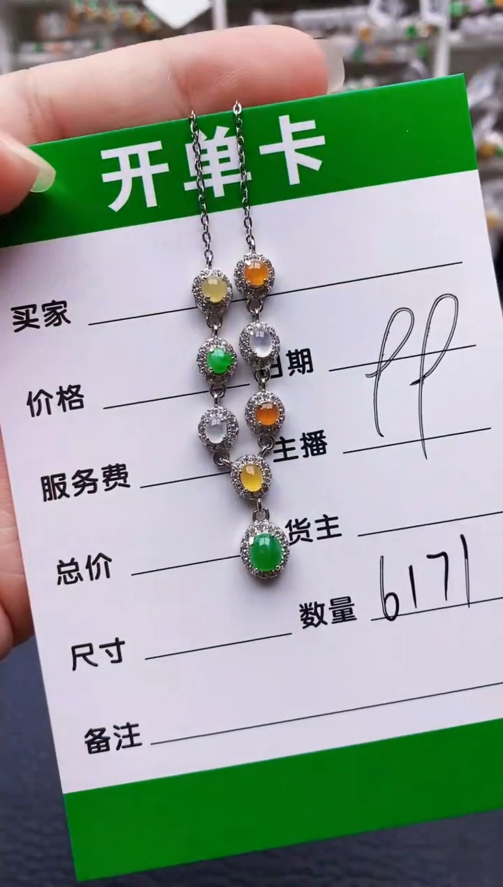 翡翠戒指银S925镶嵌6171