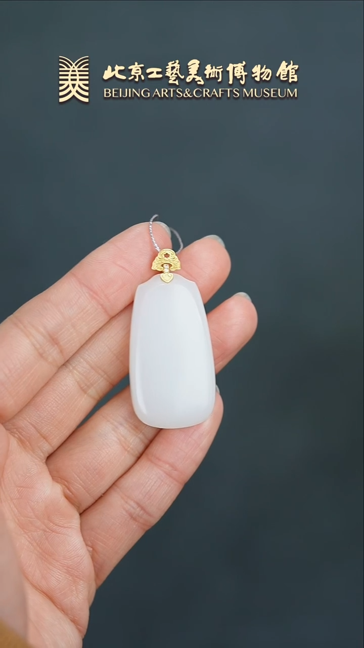 【闪购商品】和田玉挂件18K金镶嵌B0208GMD314和田玉平安牌