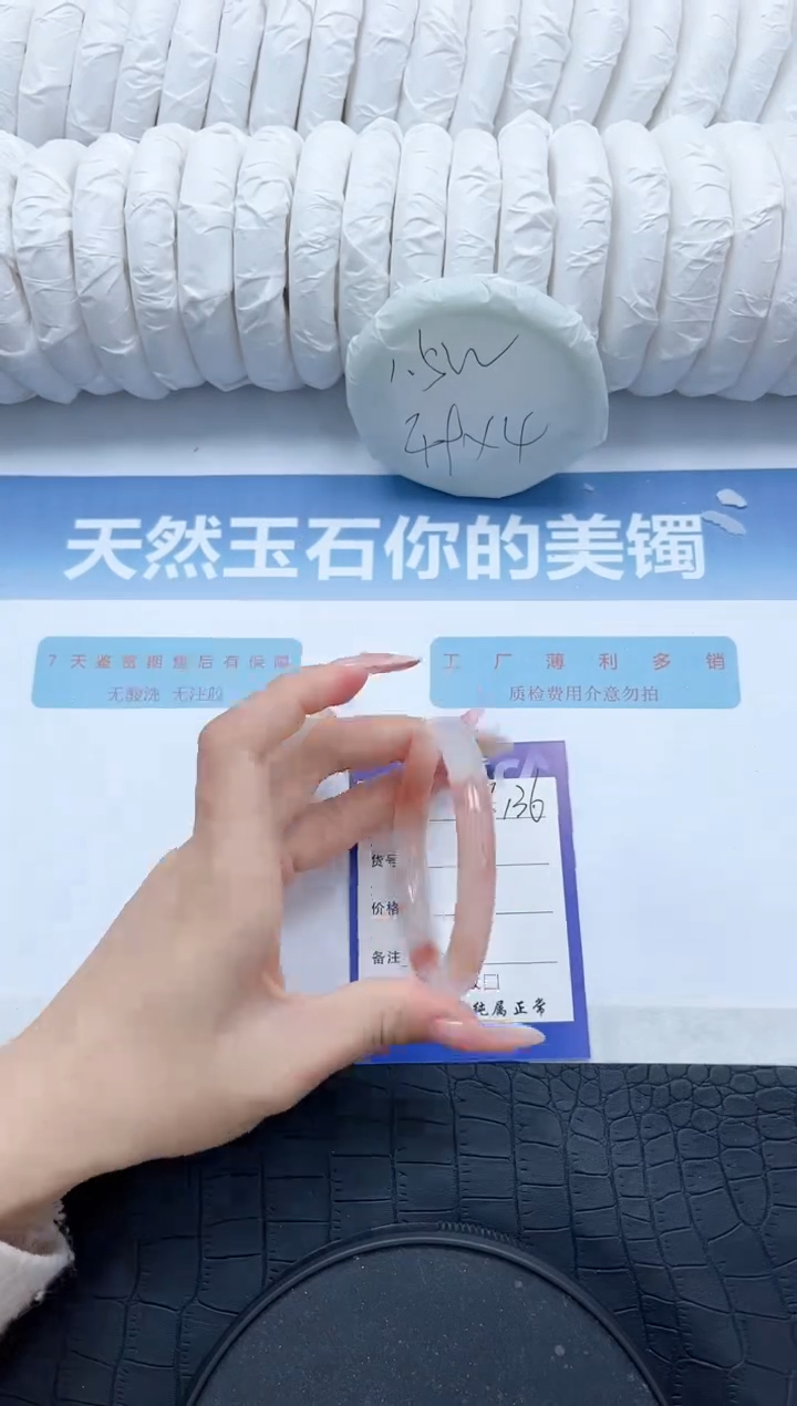 【闪购商品】石英质玉手镯未镶嵌T136-54.4