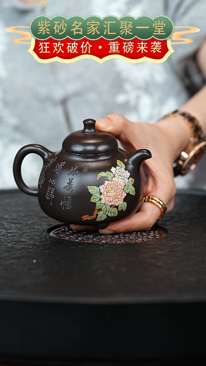 茶壶紫砂宜兴紫砂