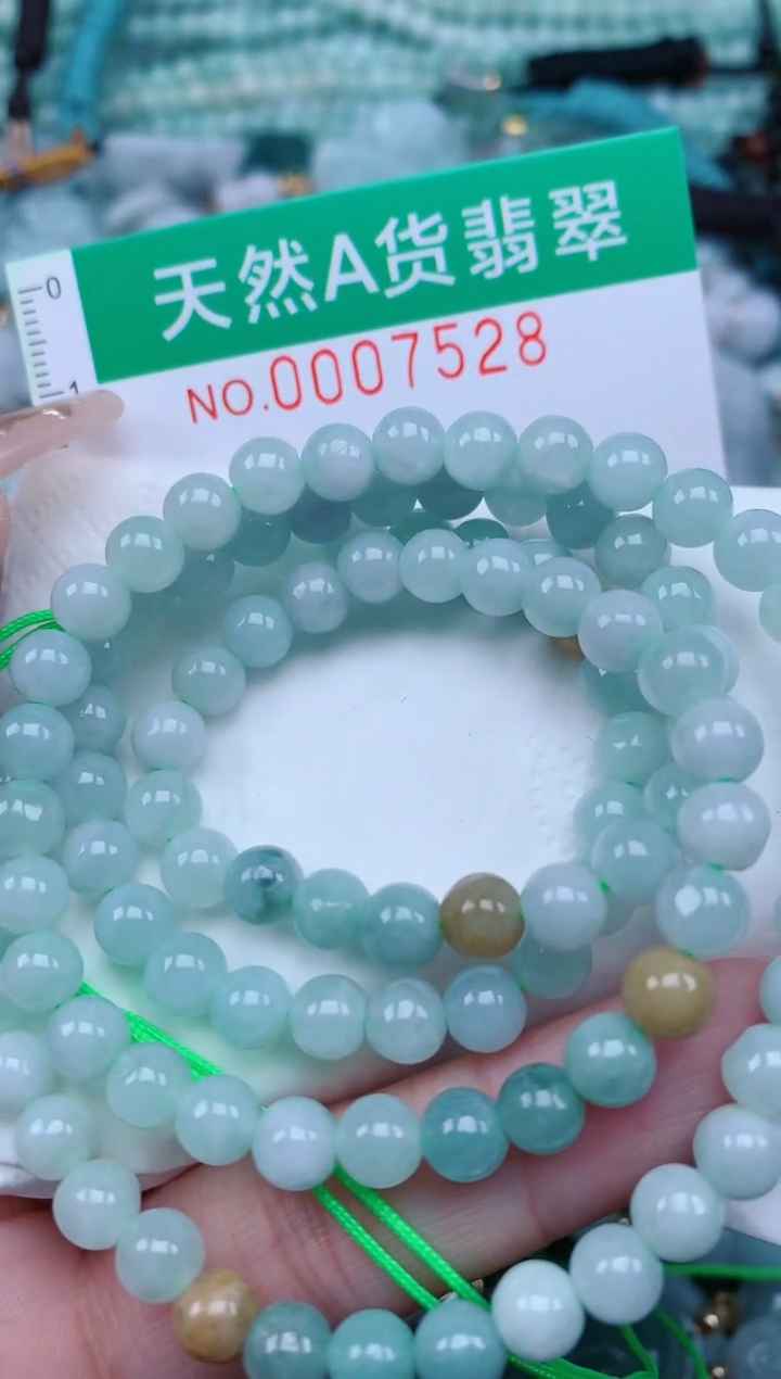 【闪购商品】翡翠颈饰未镶嵌.0007528