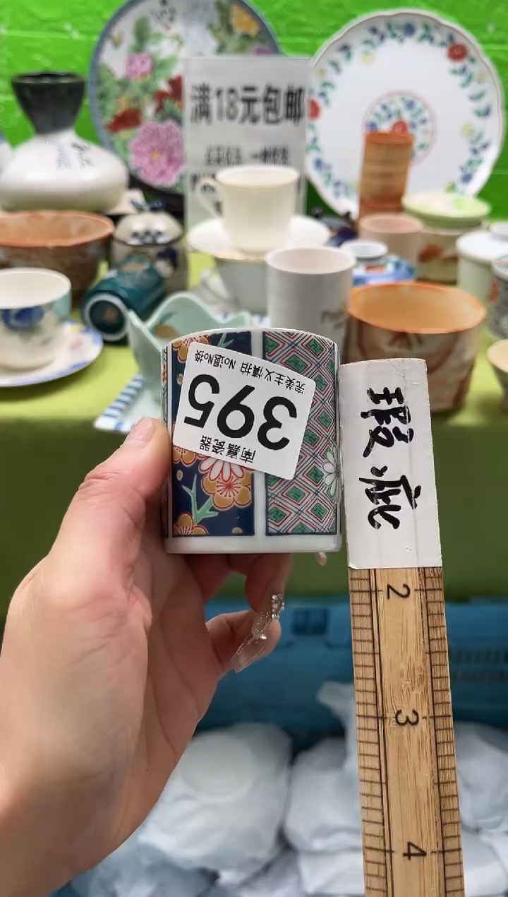 稅***着全场满18包邮，默认微瑕，NO退NO换