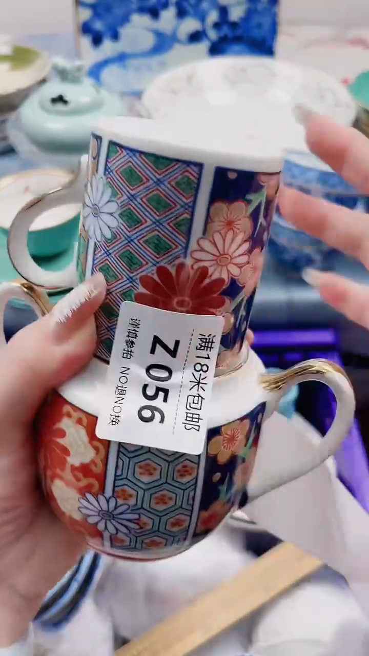 静****cZ056***************