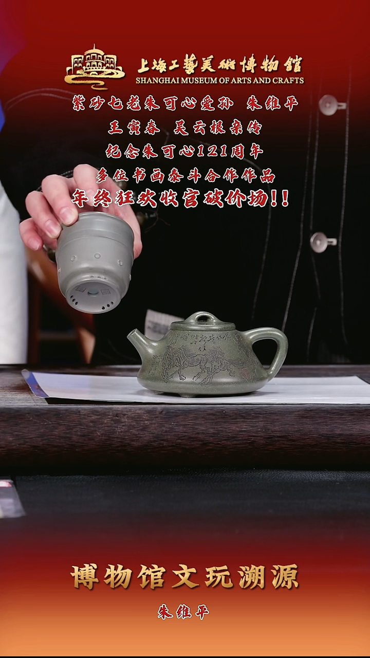 茶壶紫砂紫砂茶壶46