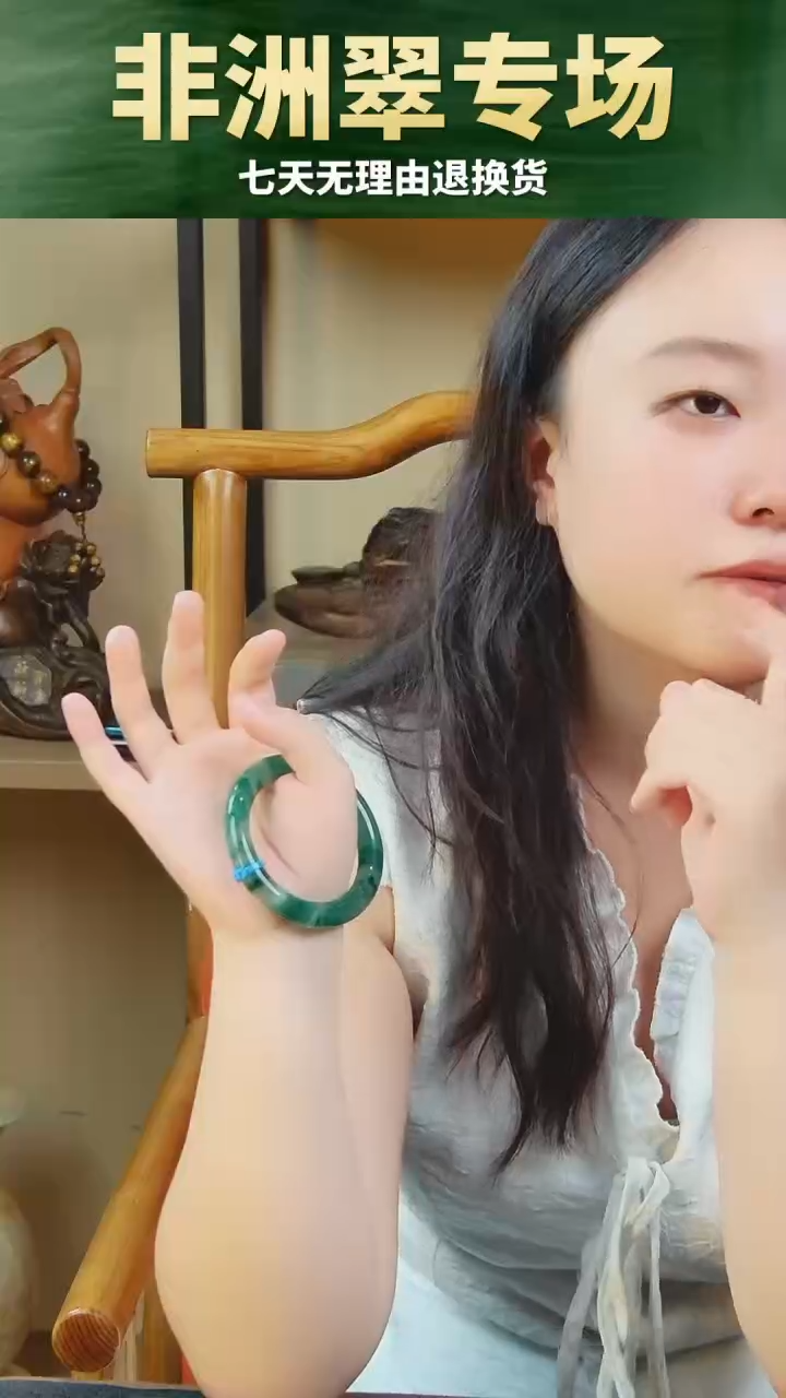 未镶嵌手镯石英质玉（非洲翠）手镯