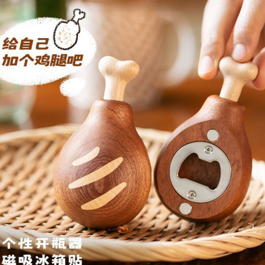 鸡腿开瓶器家具饰品