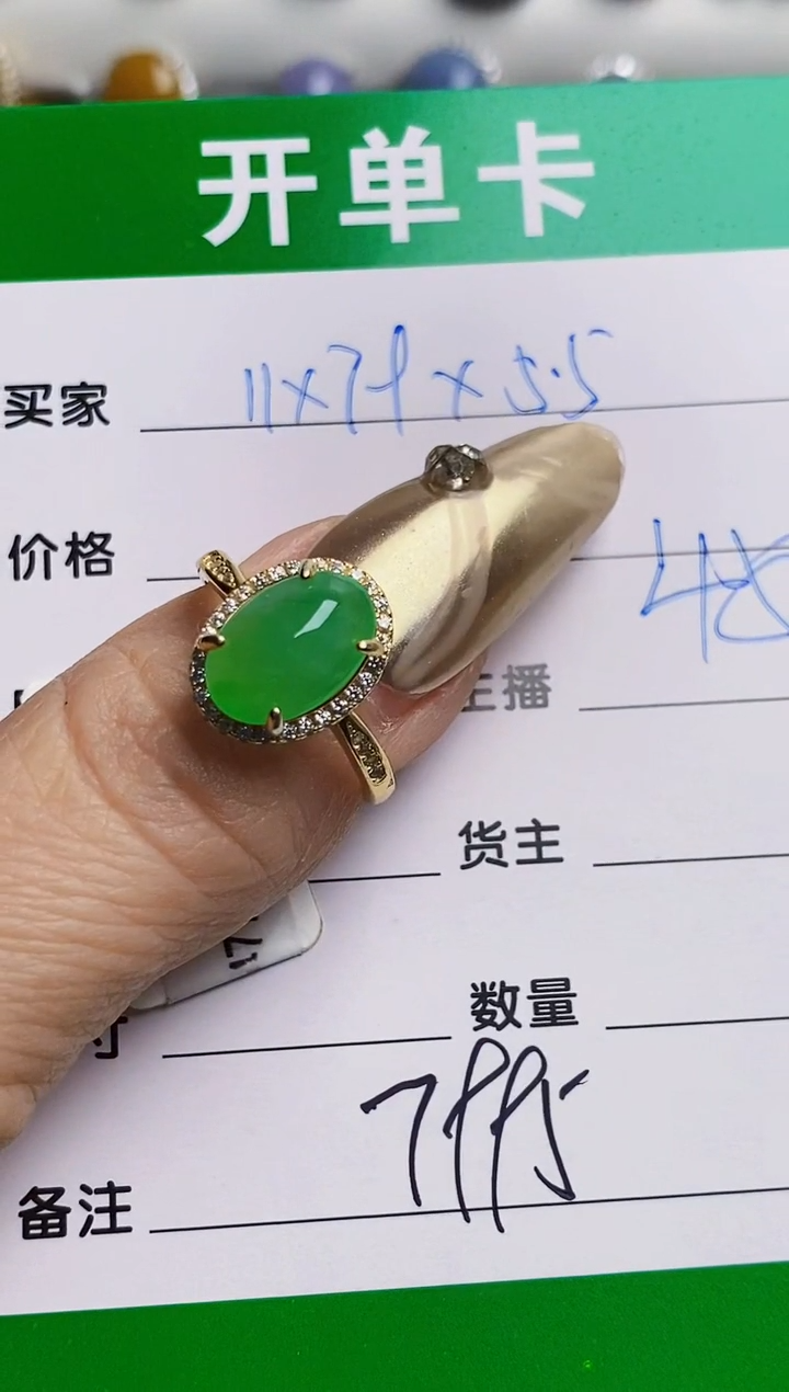银S925镶嵌戒指翡翠一****玲7995