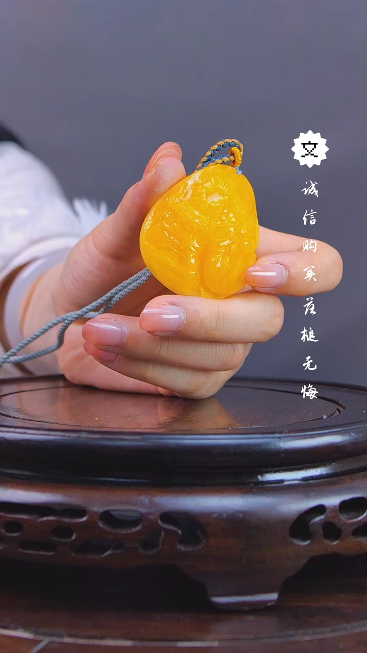 【闪购商品】铜琴Q（先鉴后发，安心选购）蜜蜡