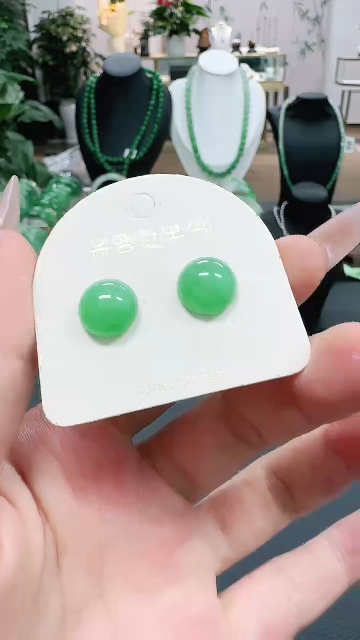 未镶嵌1石英质玉（非洲翠）/7295