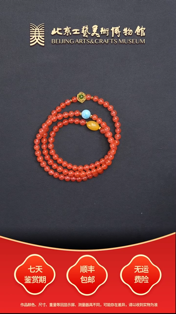 未镶嵌串南红玛瑙B1225GMD263三圈手串