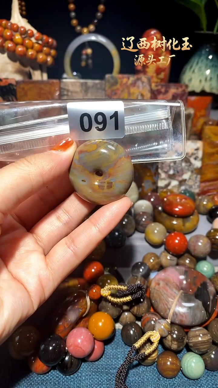 未镶嵌-硅化玉天然北票硅化玉吊坠