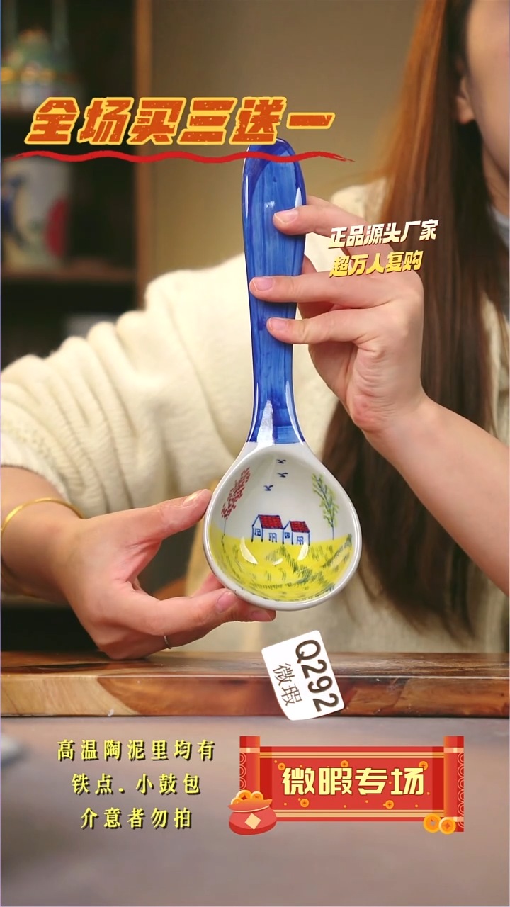 其他WQ292陶然集器瓷器