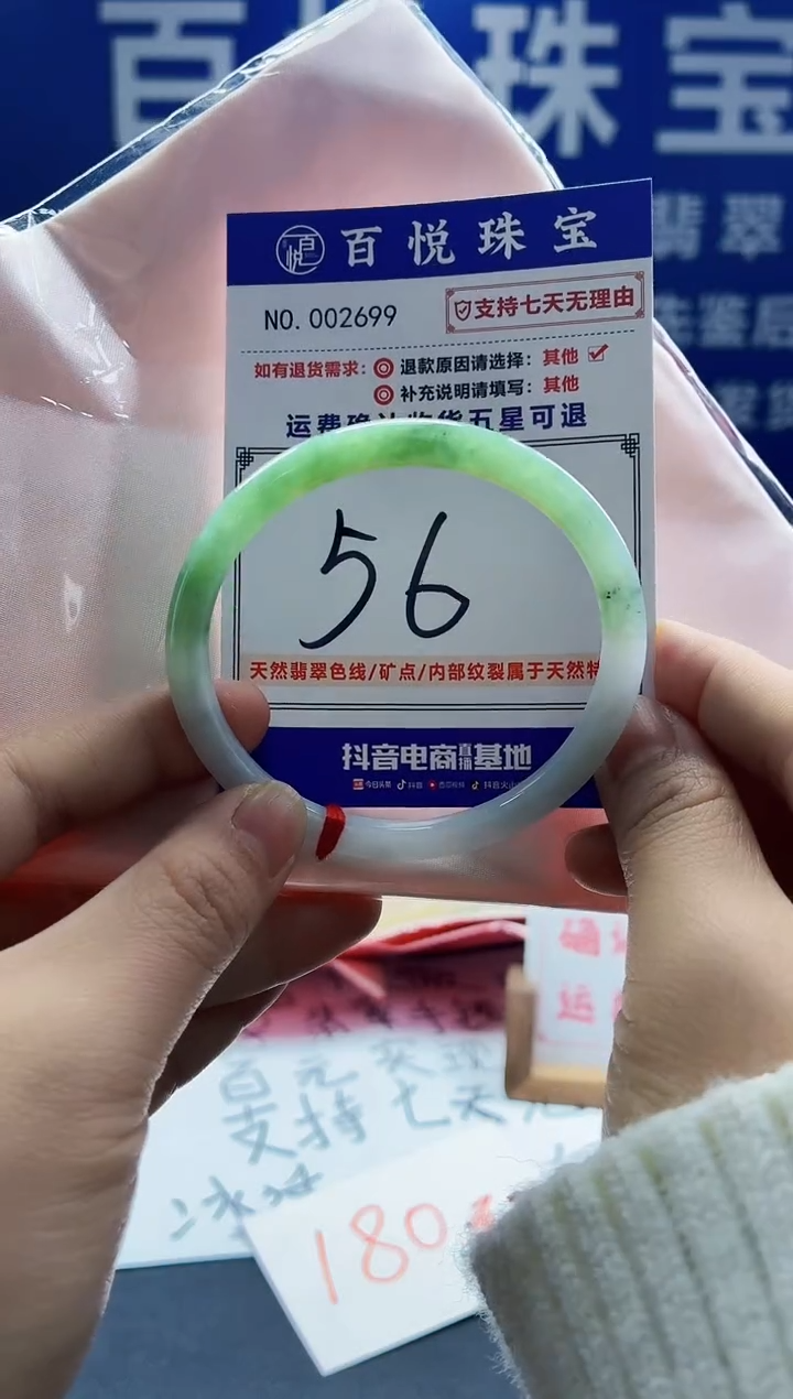 未镶嵌手镯翡翠叮当镯公主镯